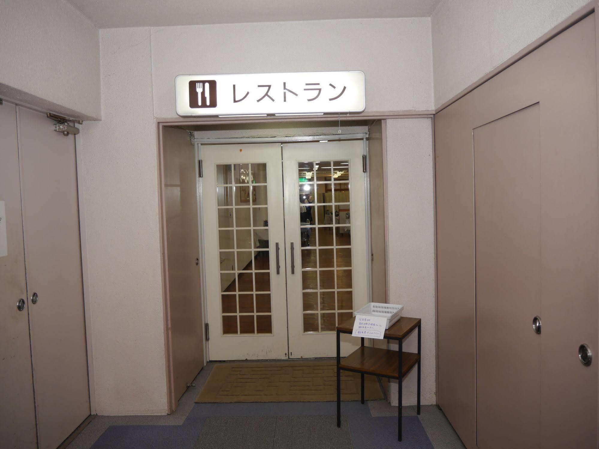 Yamanakako-Asahigaoka-Onsen Hotel Seikei Exterior foto