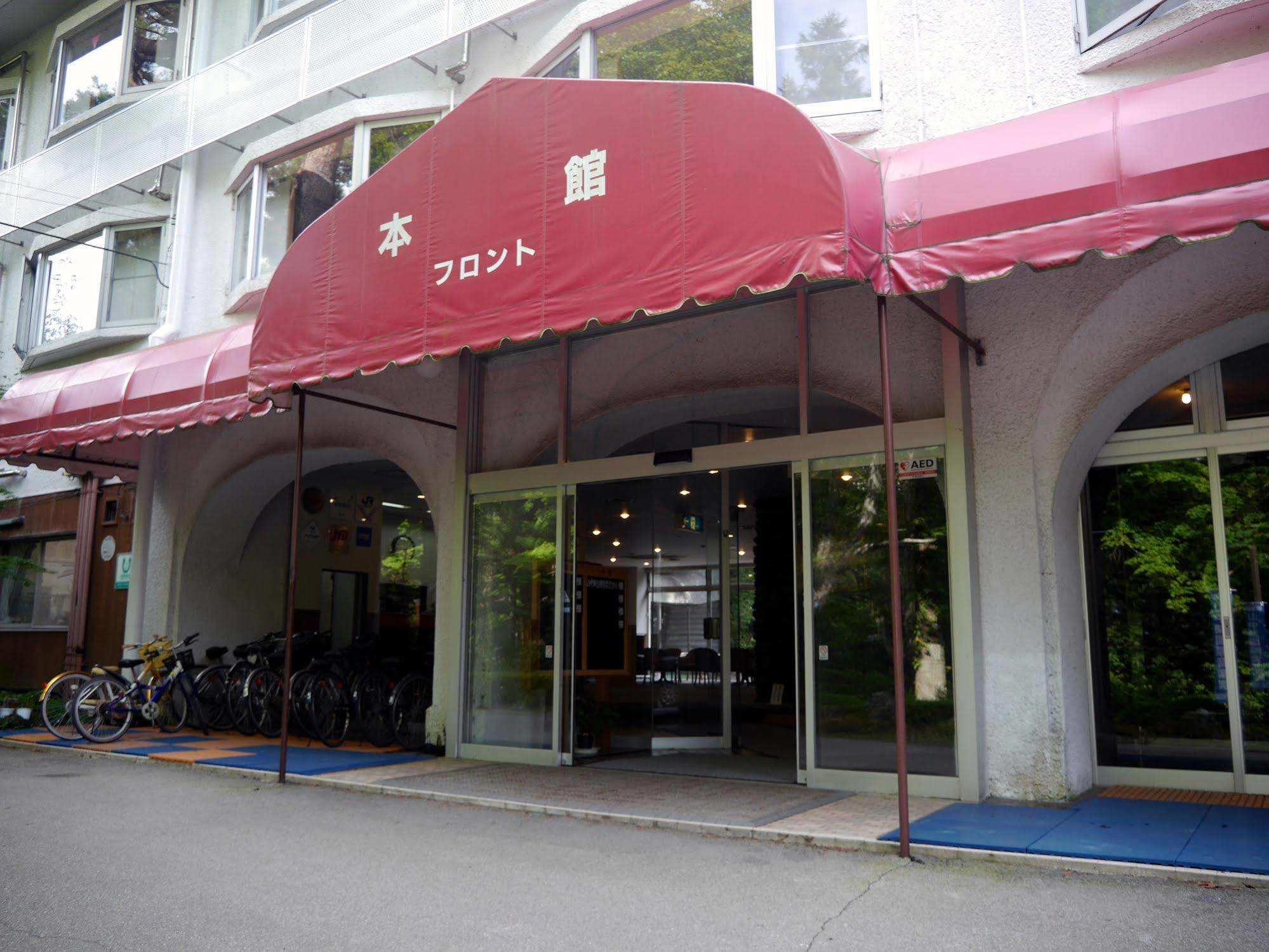 Yamanakako-Asahigaoka-Onsen Hotel Seikei Exterior foto